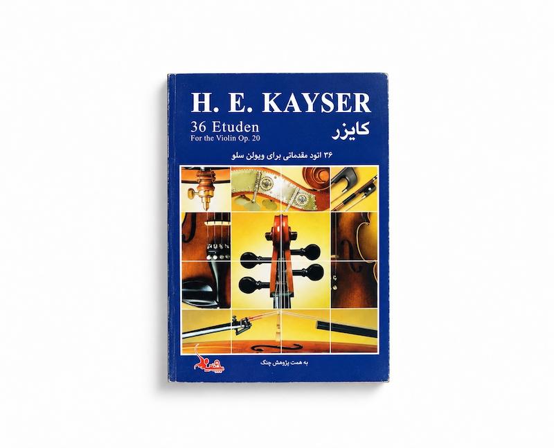 کتاب کایزر - ۳۶ اتود مقدماتی برای ویولن سلو