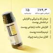  دابل سرم حلزون کوزارکس - جوانساز حرفه‌ای پوست  🔹 Cosrx Snail Dual Essence
