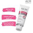  کرم ضد لک قوی ACM Depiwhite Advanced