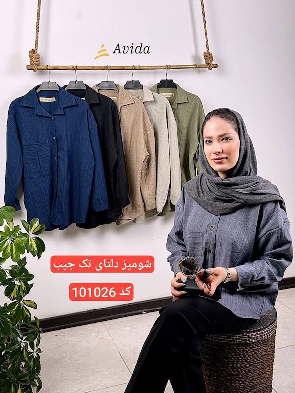 شومیز دلتای تک جیب کد ۱۰۱۰۲۶