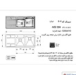 سینک_استیل_توکار_اخوان_302