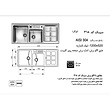 سینک_استیل_توکار_اخوان_318