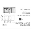 سینک_استیل_توکار_اخوان_354