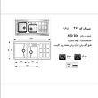 سینک_استیل_روکار_اخوان_364