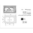 سینک_استیل_روکار_اخوان_372
