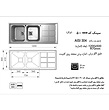 سینک_استیل_توکار_اخوان_500