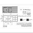 سینک_استیل_توکار_اخوان_501