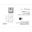 سینک_استیل_توکار_اخوان_342