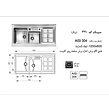 سینک_استیل_روکار_اخوان_320