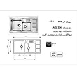 سینک_استیل_روکار_اخوان_322