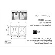 سینک_استیل_توکار_اخوان_344