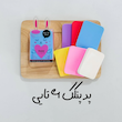 پد پنکک ۶ تایی
