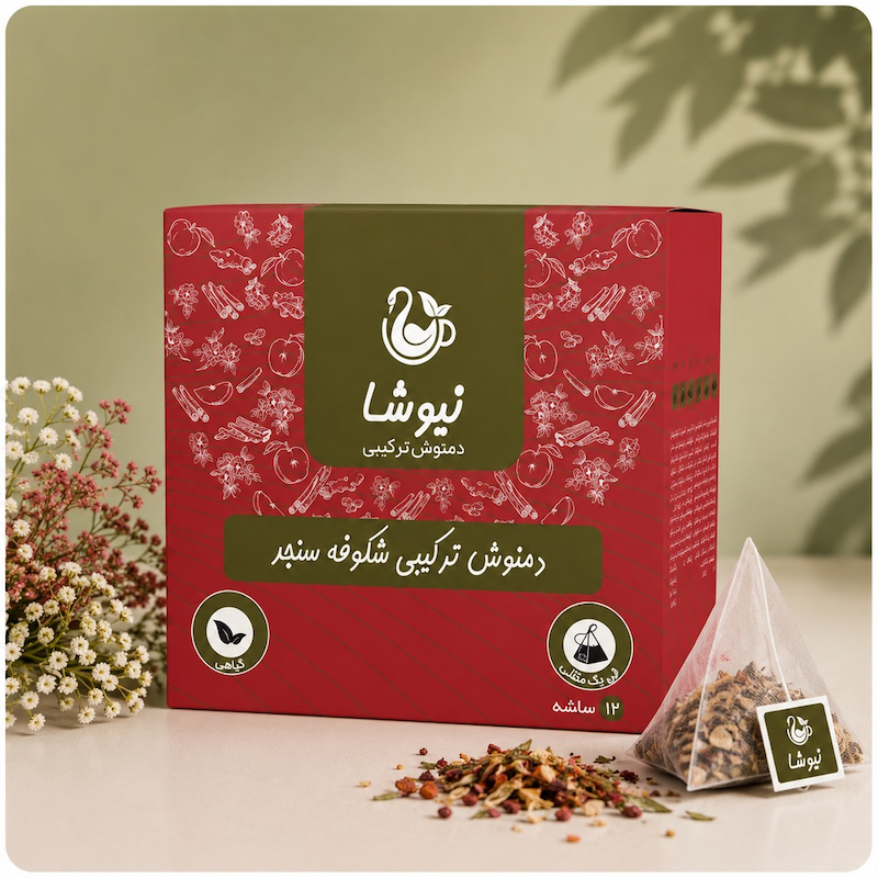 معجون معده (شکوفه سنجد،سیب ترش،شیرین بیان،گل محمدی،زنجبیل،دارچین)