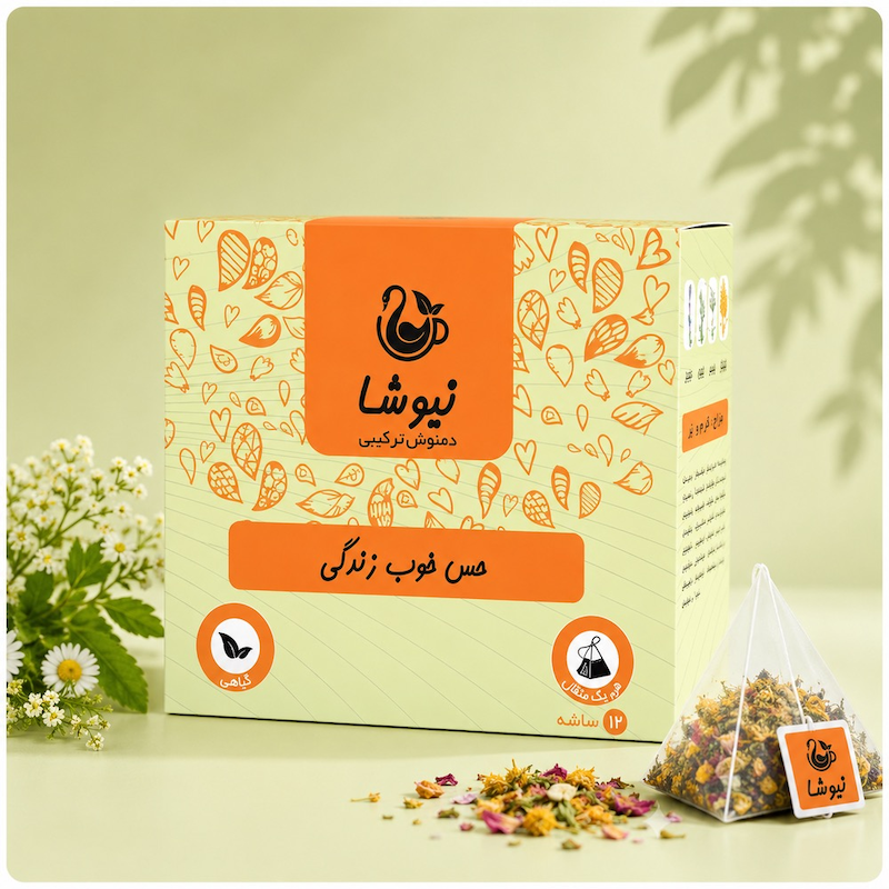 حس خوب زندگی (آویشن،زیره،زنیان)
