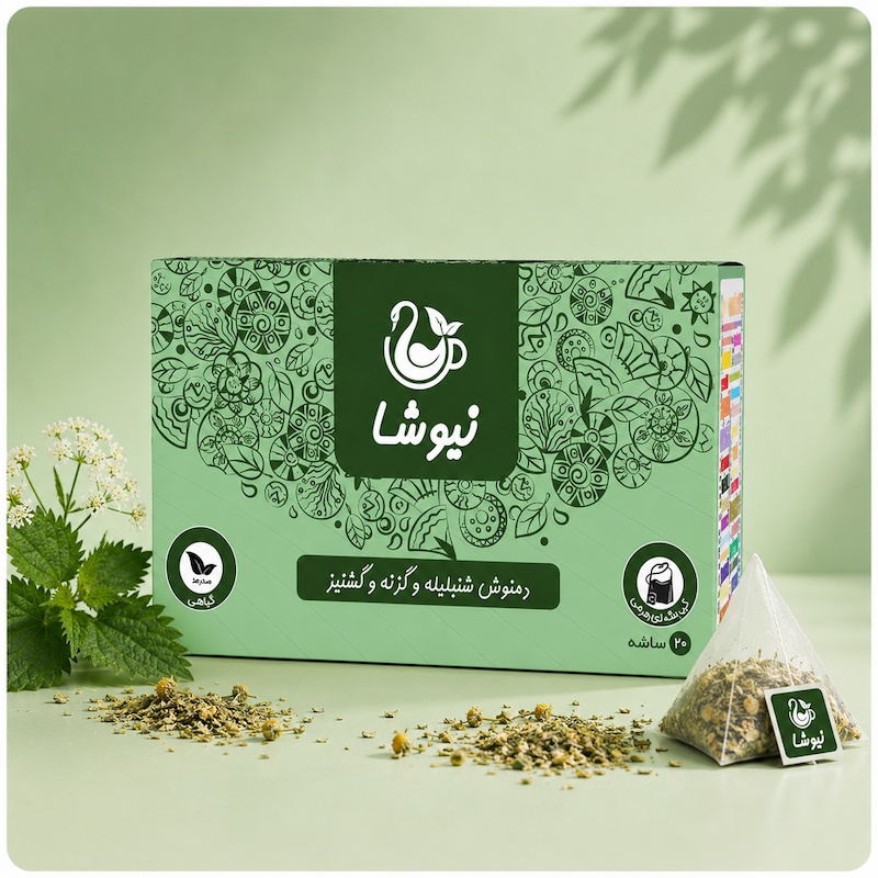 دمنوش شنبلیله،گزنه،گشنیز