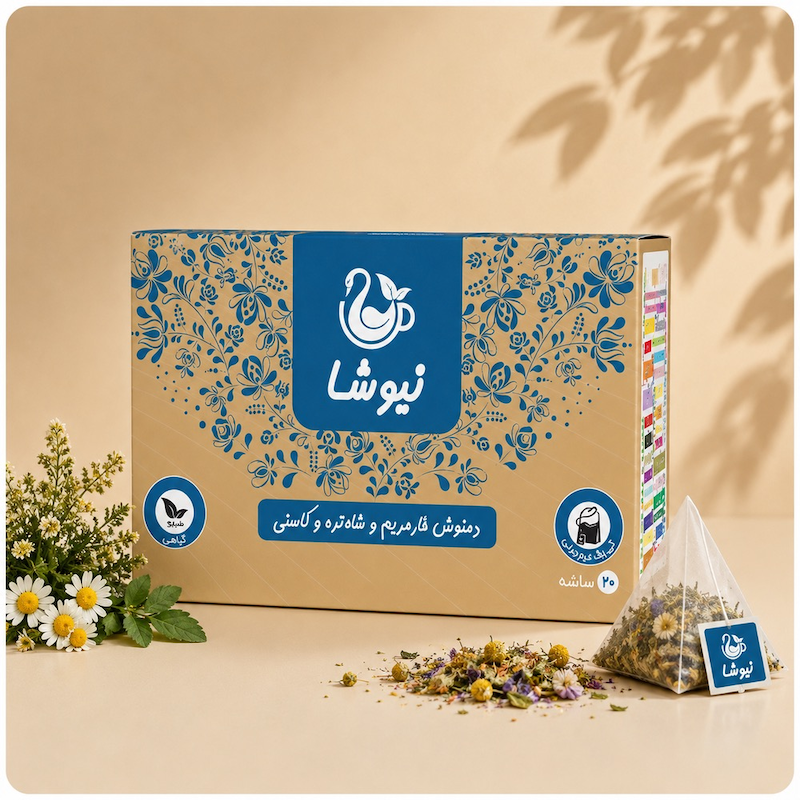 معجون کبد (خارمریم،شاهتره،کاسنی)