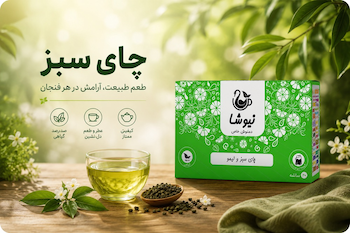 انواع دمنوش های مخلوط با چای سبز نیوشا