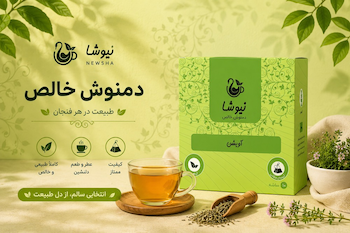 انواع دمنوش های خالص نیوشا