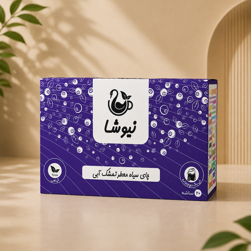 چای سیاه و تمشک آبی