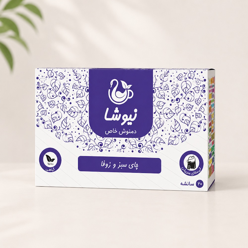 چای سبز و زوفا