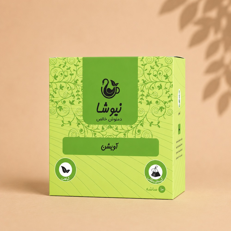 آویشن