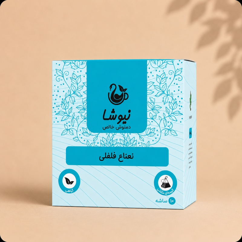 نعناع فلفلی