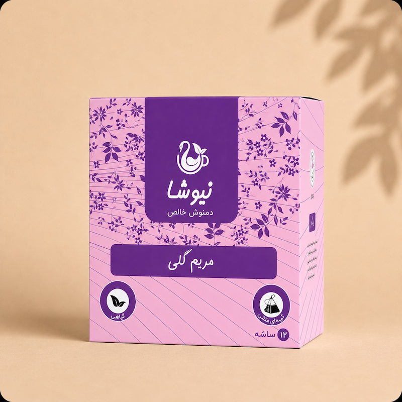 مریم گلی