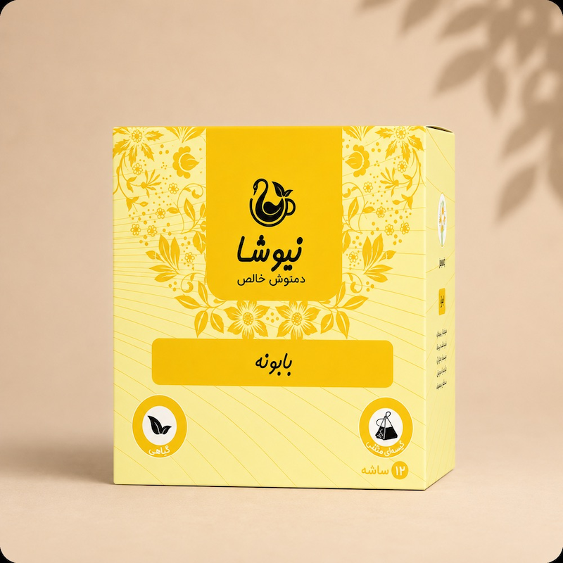 بابونه