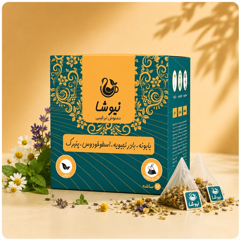معجون آرامش (بابونه،بادرنجبویه،اسطوخودوس،پنیرک)