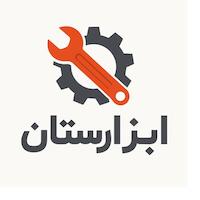 ابزارستان