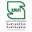 پریز ارتدار سرامیکی پارت برق ایرانیان مدل صنعتی