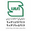 کلید تک پل پارت برق ایرانیان مدل پلی کربنات