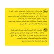 چسب همه کاره سنا مدل all-purpose حجم ۱۰۰ میلی لیتر