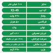 هواکش پارس کیهان سایز 10