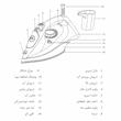 اتو بخار 2200 وات لایت ویو مدل LW-SIR-311