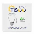 لامپ ال ای دی ۹ وات تیسو پایه E27