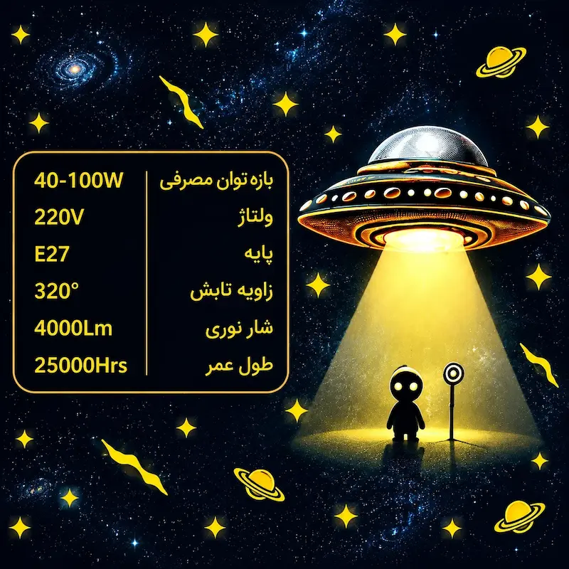 لامپ فوق کم مصرف 40 وات مدل استوانه ای 