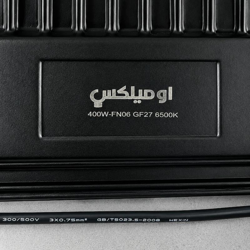 پروژکتور ال ای دی 400 وات اومیلکس مدل IP65