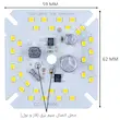 چیپ ال ای دی 30 وات مدل DOB