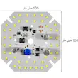 چیپ ال ای دی 100 وات مدل DOB