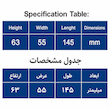 چندراهی برق دیواری نماد کنترل مدل ۱۰ آمپر کد پارادایس