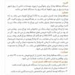 محافظ یخچال و فریزر نماد کنترل مدل ۱۰ آمپر کد آرتا 2سال گارانتی