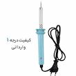 هویه 40 وات گات مدل original