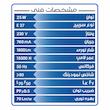 لامپ رشد گیاه ۲۵ وات فروزش مدل  fullspectrum یک سال گارانتی