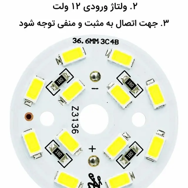 چیپ ال ای دی ۱۰ وات مدل ۱۲ ولت 