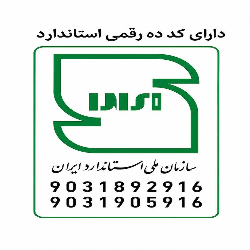 پریز برق پارت برق ایرانیان  پلی کربنات مدل کلاسیک 
