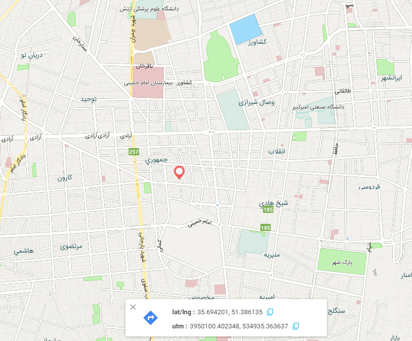 تماس با ما