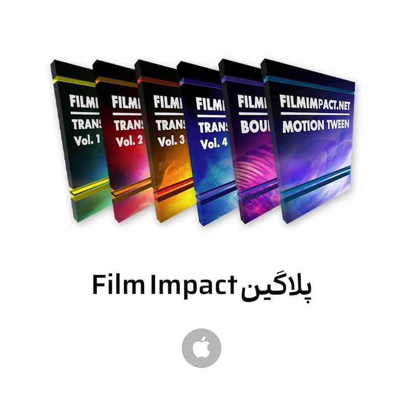 پلاگین Film Impact Premium Video Effects2025 برای پریمیر(مک تست شده)