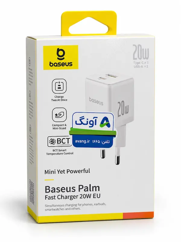 اداپتور 20 وات بیسوس مدل 20W Palm