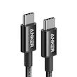 کابل تبدیل USB-C به USB-C انکر مدل Nylon A8752 طول یک متر